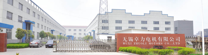 卓力電機(jī)